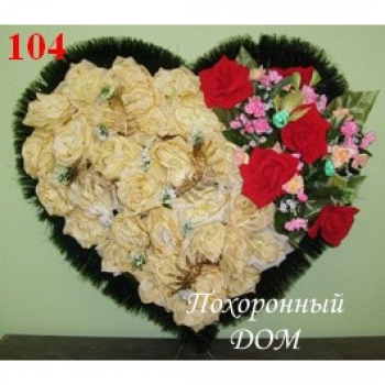 Венок сердце (роза с птицей) №104