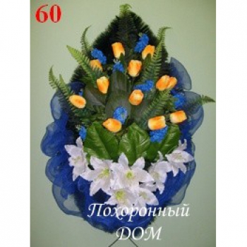 Венок 1м пузо (лилия+тюльпан) №60