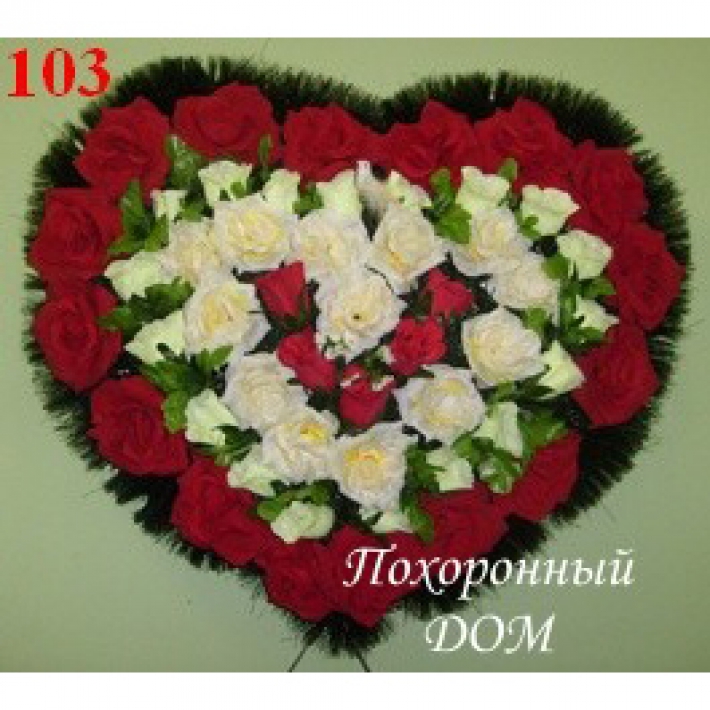 Венок сердце (роза бархат) №103