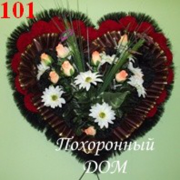 Венок сердце (лента ажурная) №101