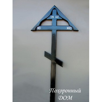 Крест сосновый с золотыми буквами Резной 220 см