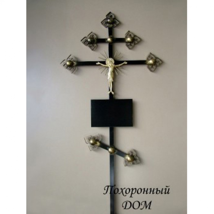 Крест металлический с распятием Луч 190 см