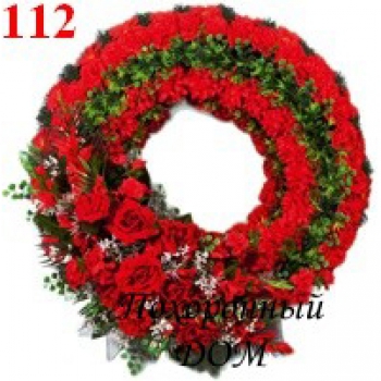 Венок круг (красный 0,5м) №112
