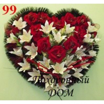 Венок сердце (лилия малая) №99