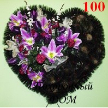 Венок сердце (букет 2) №100